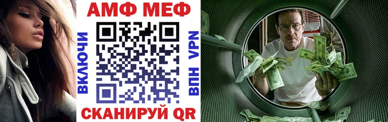 АМФЕТАМИН 97%  Купить  Сафоново 