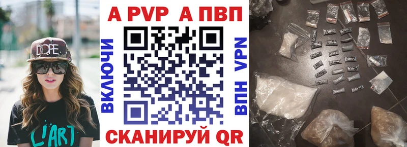 Alfa_PVP кристаллы Сафоново
