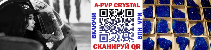 Alfa_PVP Crystall  Купить закладки  Сафоново 