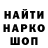 Героин гречка CyrilIND