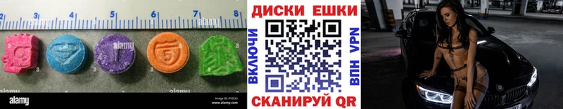 Купить где  Сафоново  Экстази бентли 