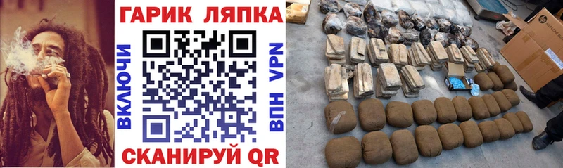 Гашиш Изолятор  Купить закладки  Сафоново 