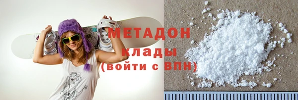 бутират Балахна