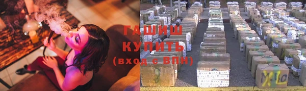 бутират Балахна