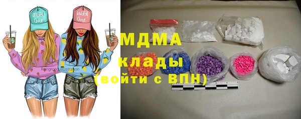 герыч Баксан