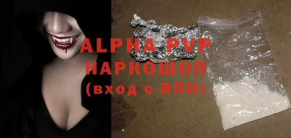 герыч Баксан