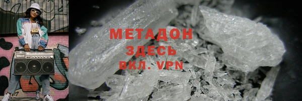 гашиш Балабаново