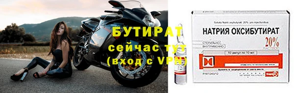герыч Баксан