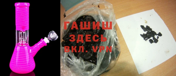 бутират Балахна