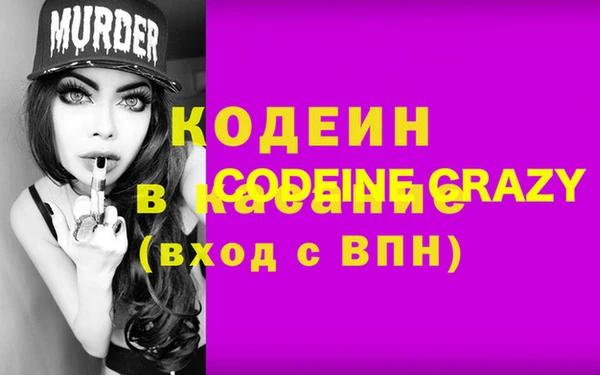 гашиш Балабаново
