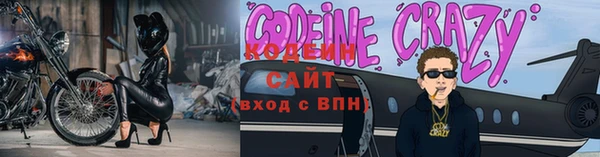 бутират Балахна