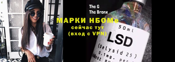 гашиш Балабаново