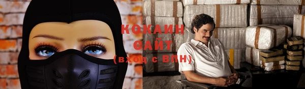 гашиш Балабаново