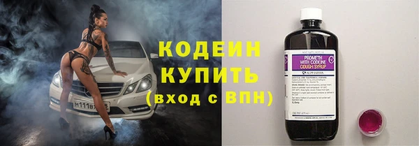 бутират Балахна