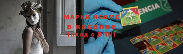 гашиш Балабаново