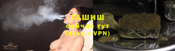 бутират Балахна