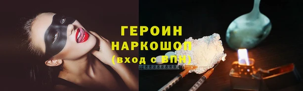 гашиш Балабаново