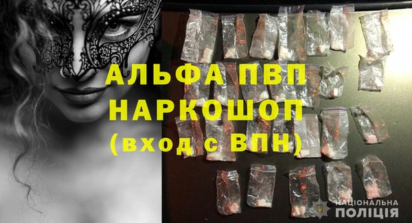 гашиш Балабаново