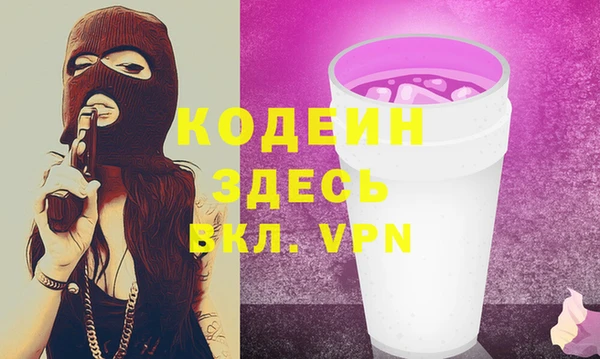 гашиш Балабаново