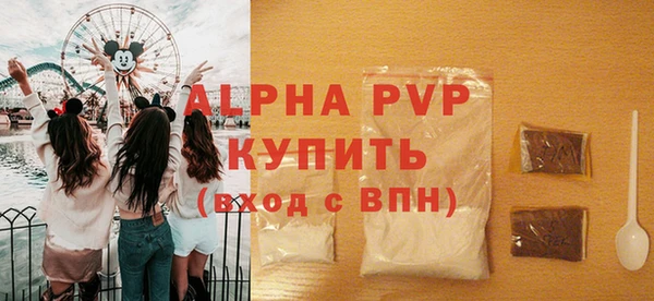 гашиш Балабаново