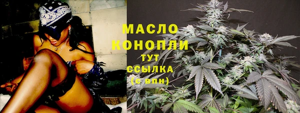 бутират Балахна