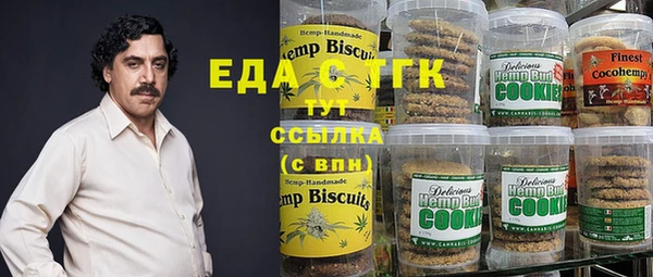 бутират Балахна