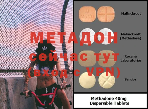 гашиш Балабаново