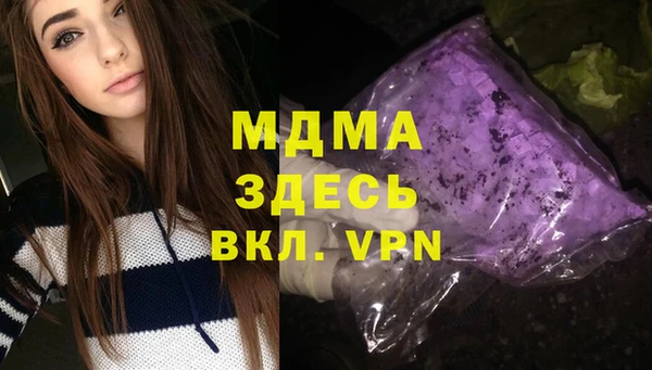герыч Баксан