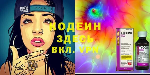 герыч Баксан