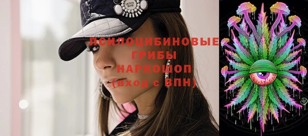 бутират Балахна