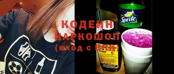 бутират Балахна
