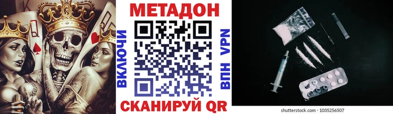 Купить закладки  Сафоново  Метадон мёд 