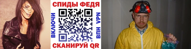 Первитин кристалл  Купить  Сафоново 