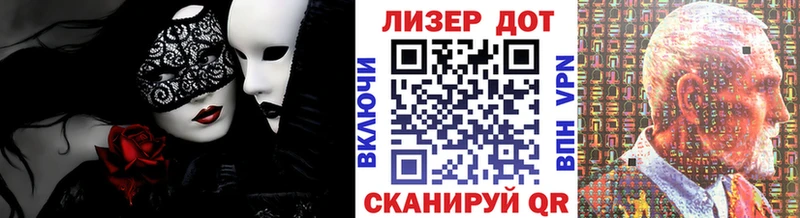 Наркотические марки 1500мкг  Купить закладки  Сафоново 