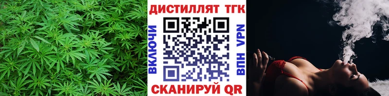 Дистиллят ТГК жижа  Купить где  Сафоново 