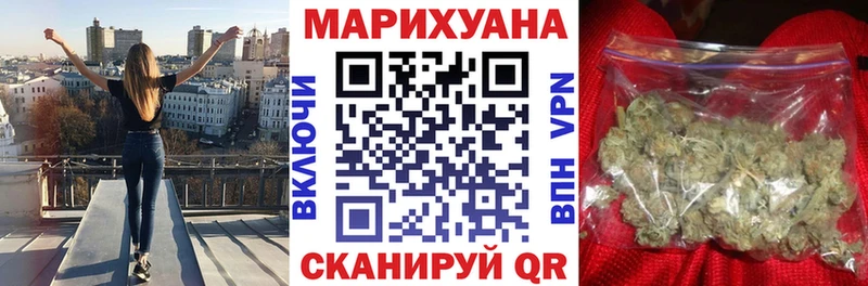 Бошки марихуана VHQ  Купить  Сафоново 